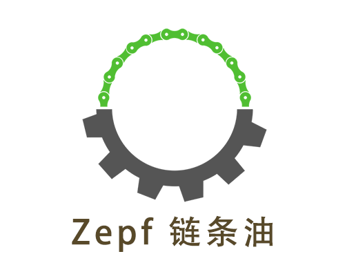 Walter-ZEPF 高性能鏈條油