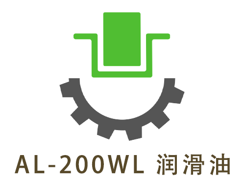 AL-200WL 潤滑油